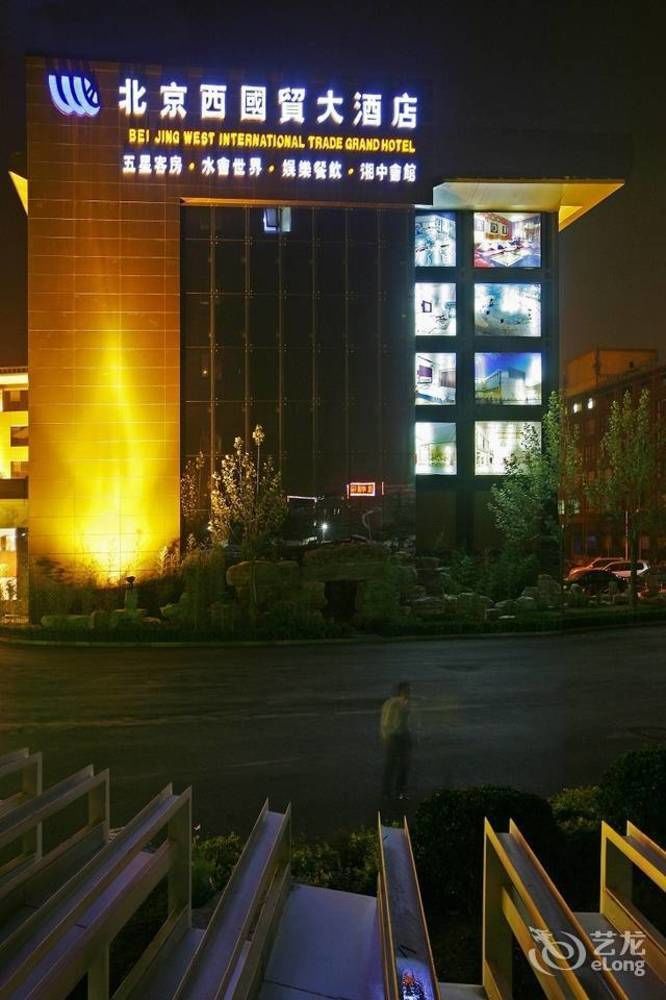 Beijing West International Trade Hotel Buitenkant foto