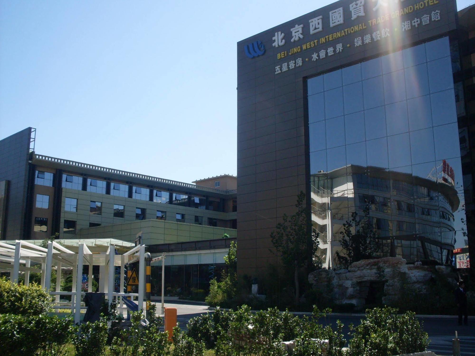 Beijing West International Trade Hotel Buitenkant foto